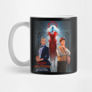 Revenge of the Blood Red Maid Mug